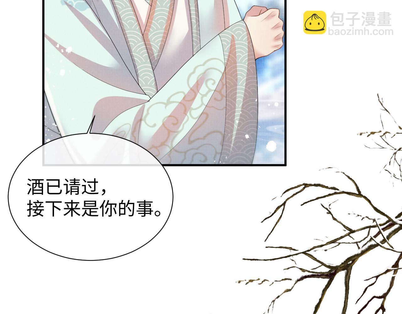 第101话 孩子气的神(1/2)-第101话