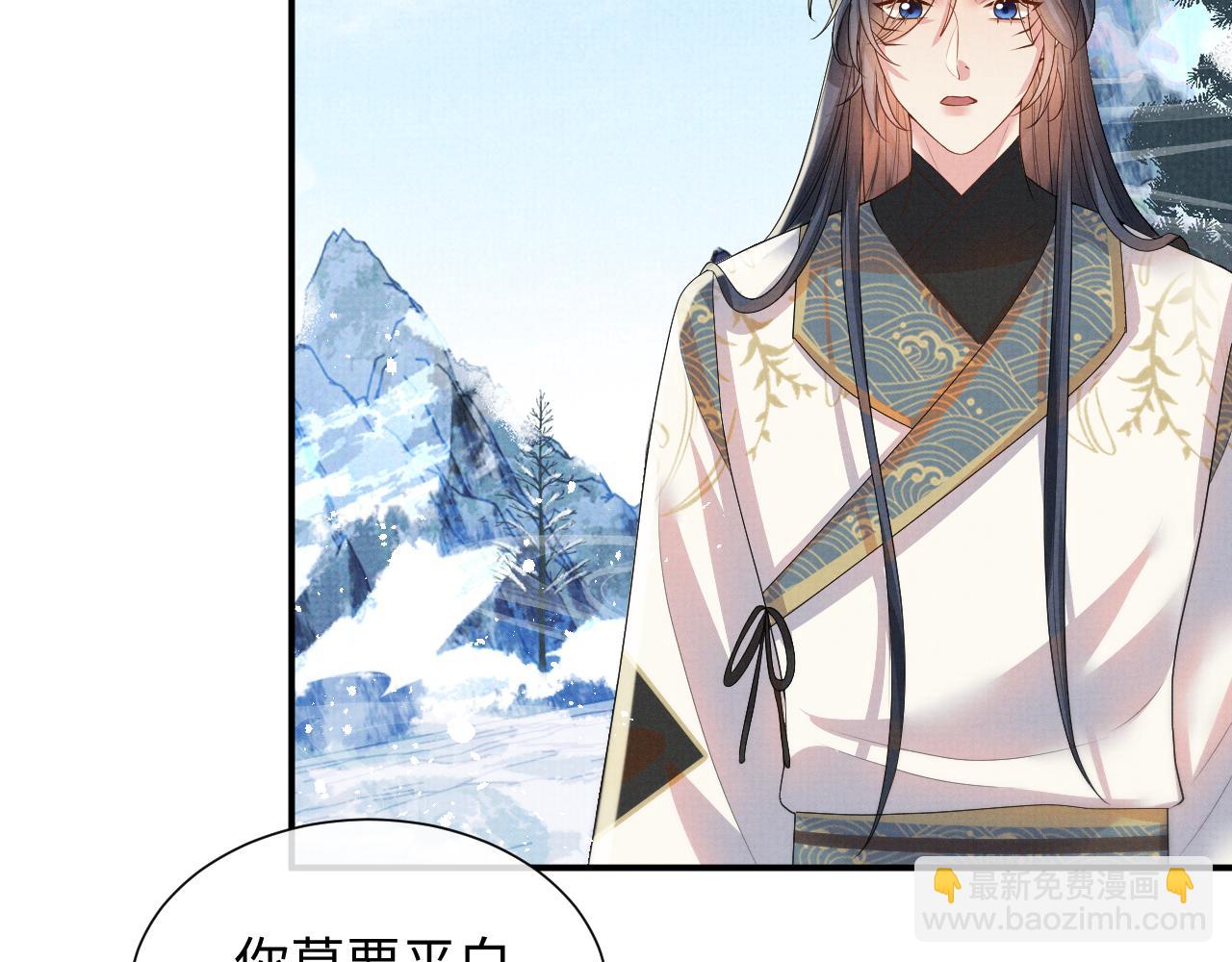 第101话 孩子气的神(1/2)-第101话