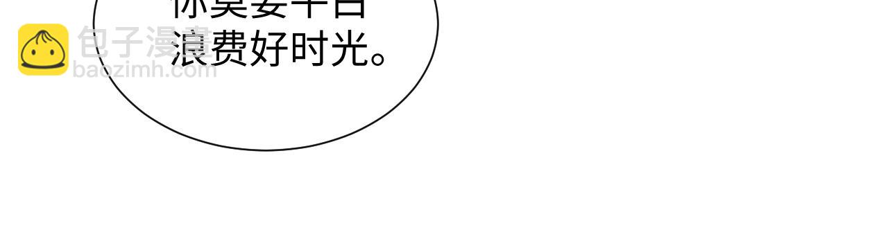 第101话 孩子气的神(1/2)-第101话