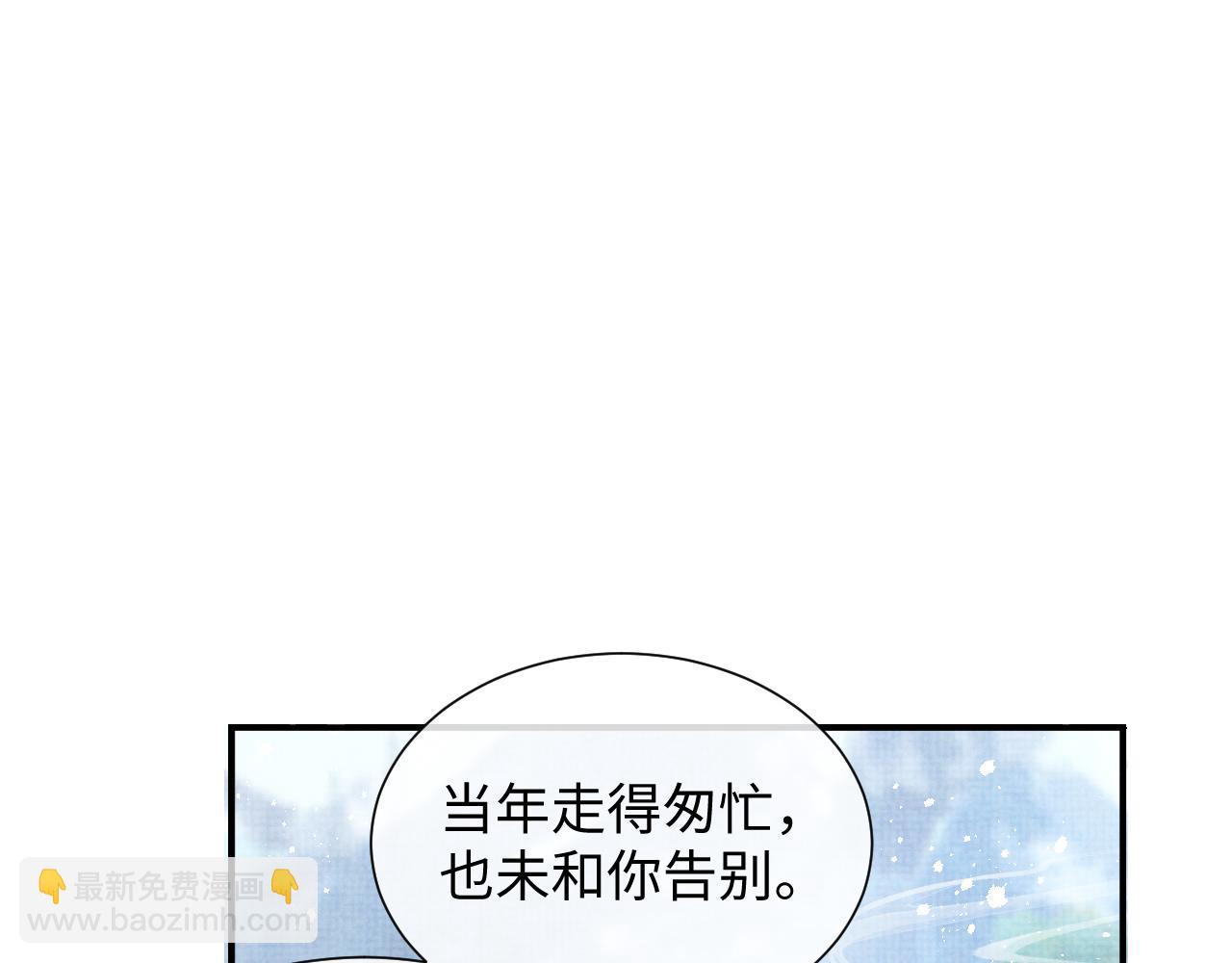 第101话 孩子气的神(1/2)-第101话