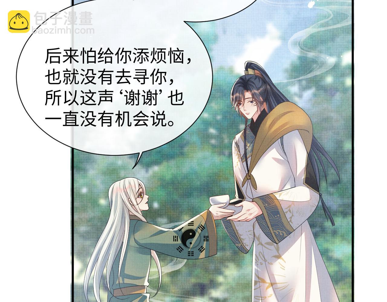 第101话 孩子气的神(1/2)-第101话