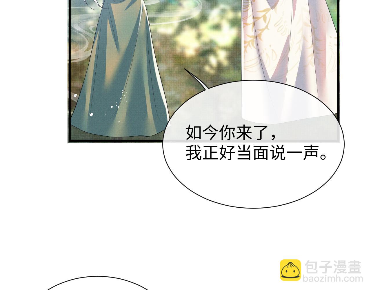 第101话 孩子气的神(1/2)-第101话