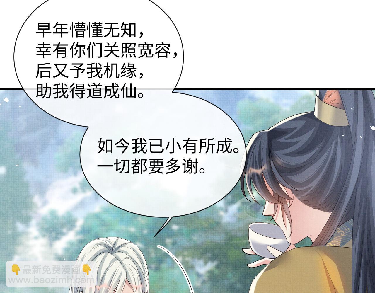 第101话 孩子气的神(1/2)-第101话