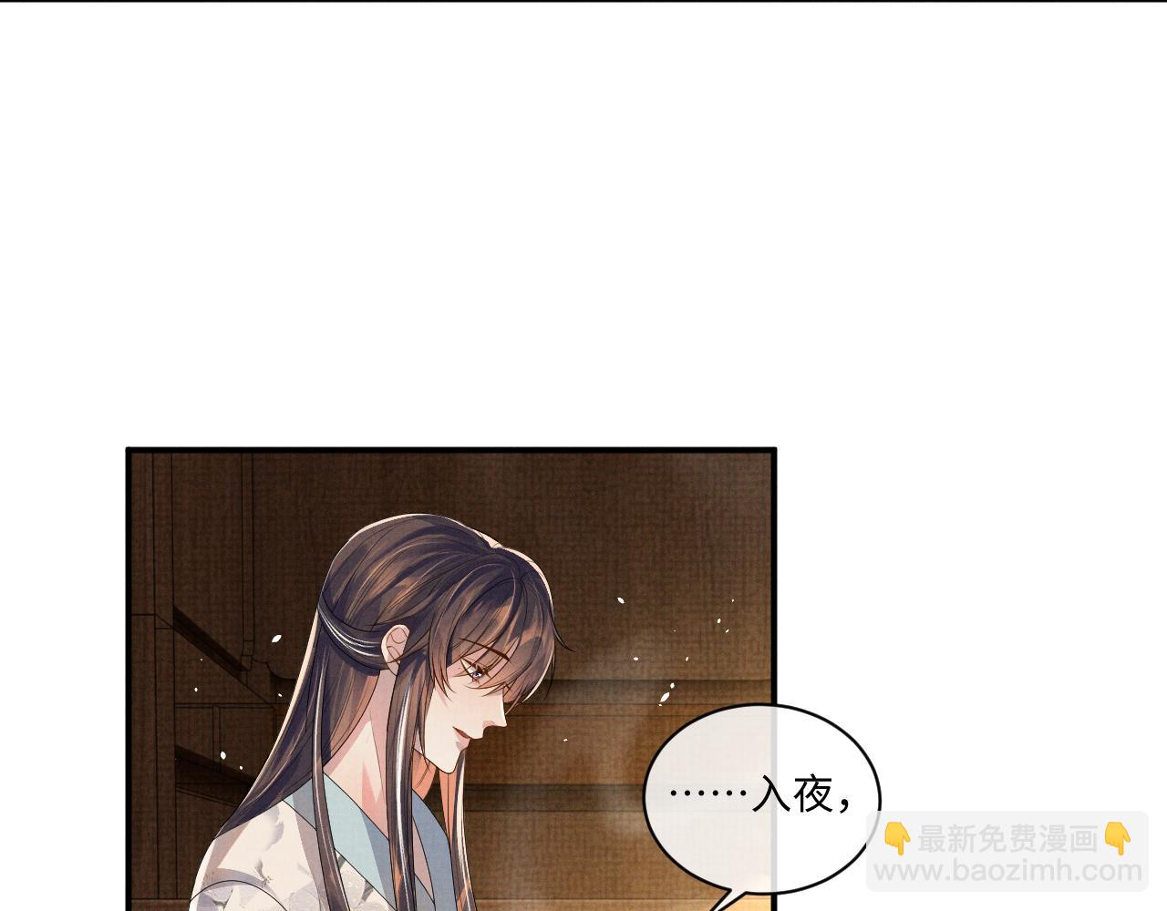 特典2(1/2)-第105话