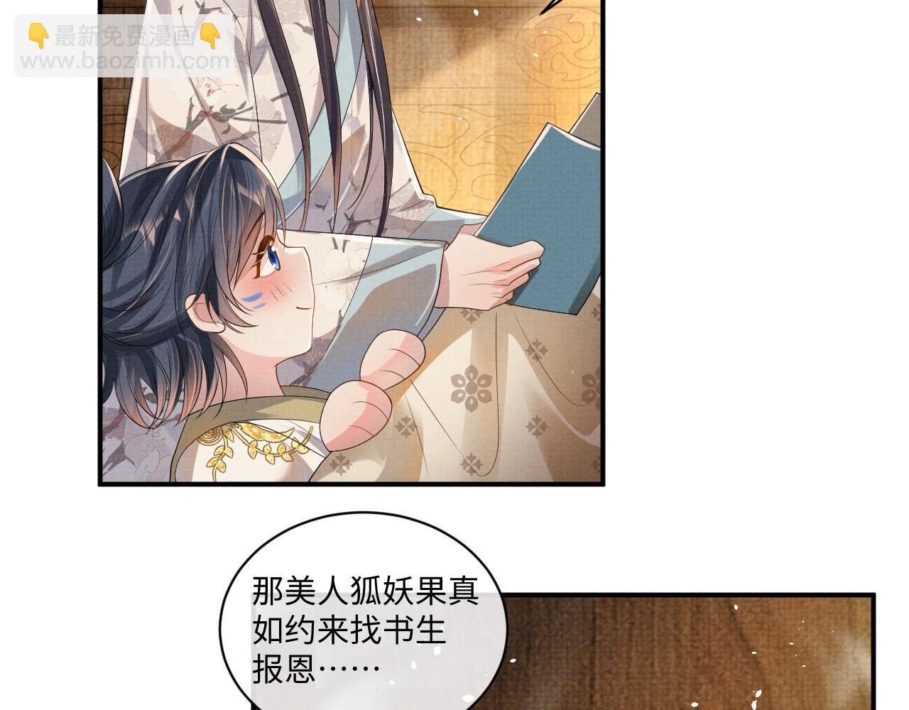 特典2(1/2)-第105话