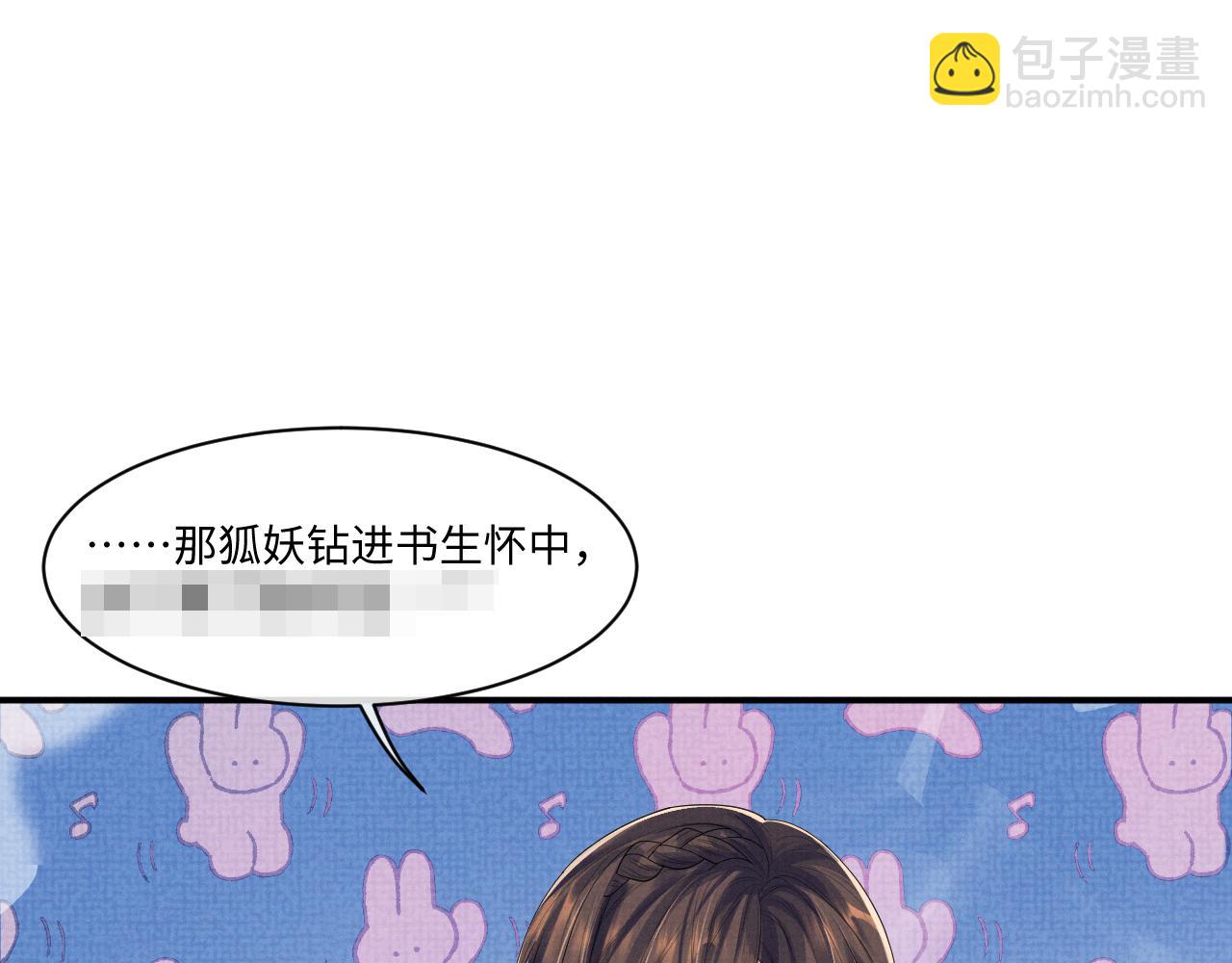 特典2(1/2)-第105话