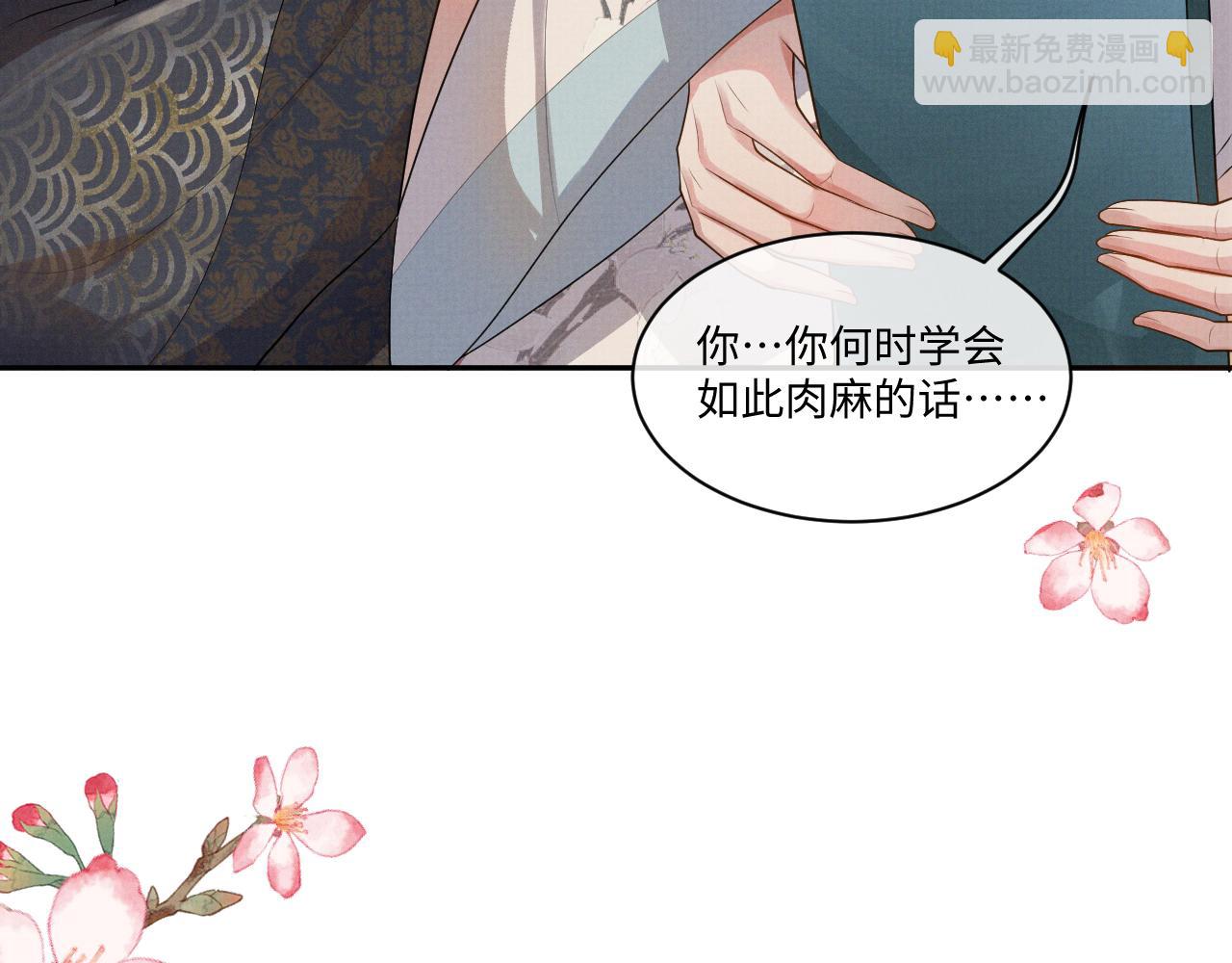 特典2(1/2)-第105话