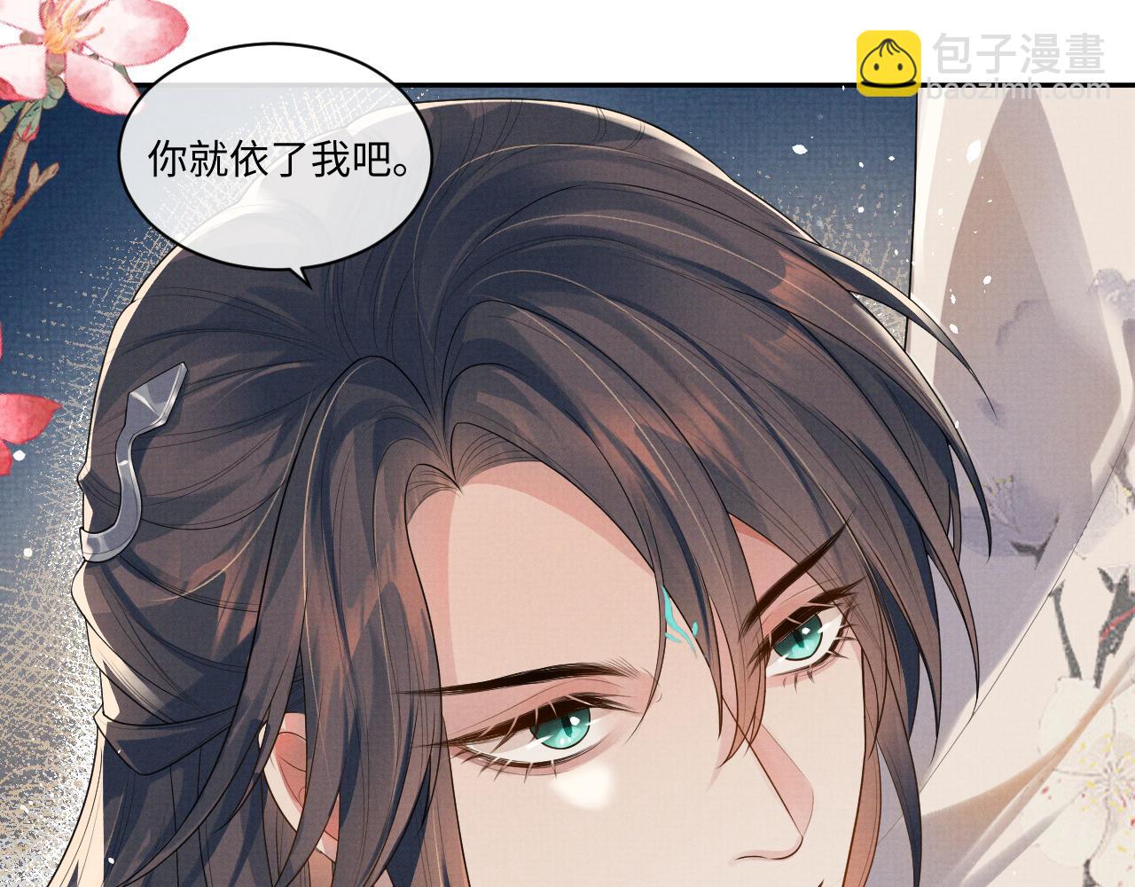 特典2(1/2)-第105话