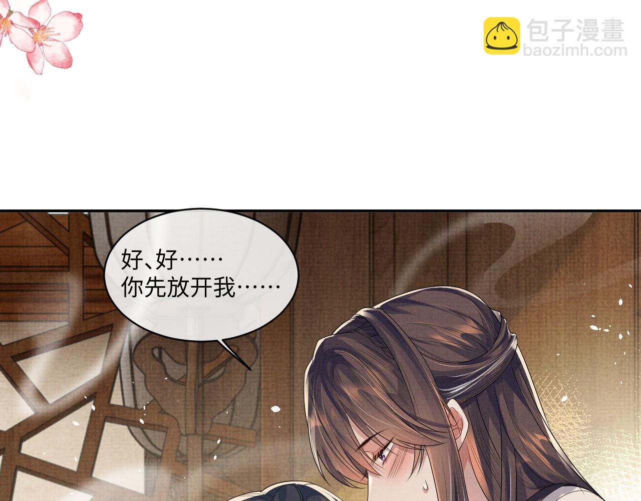 特典2(1/2)-第105话