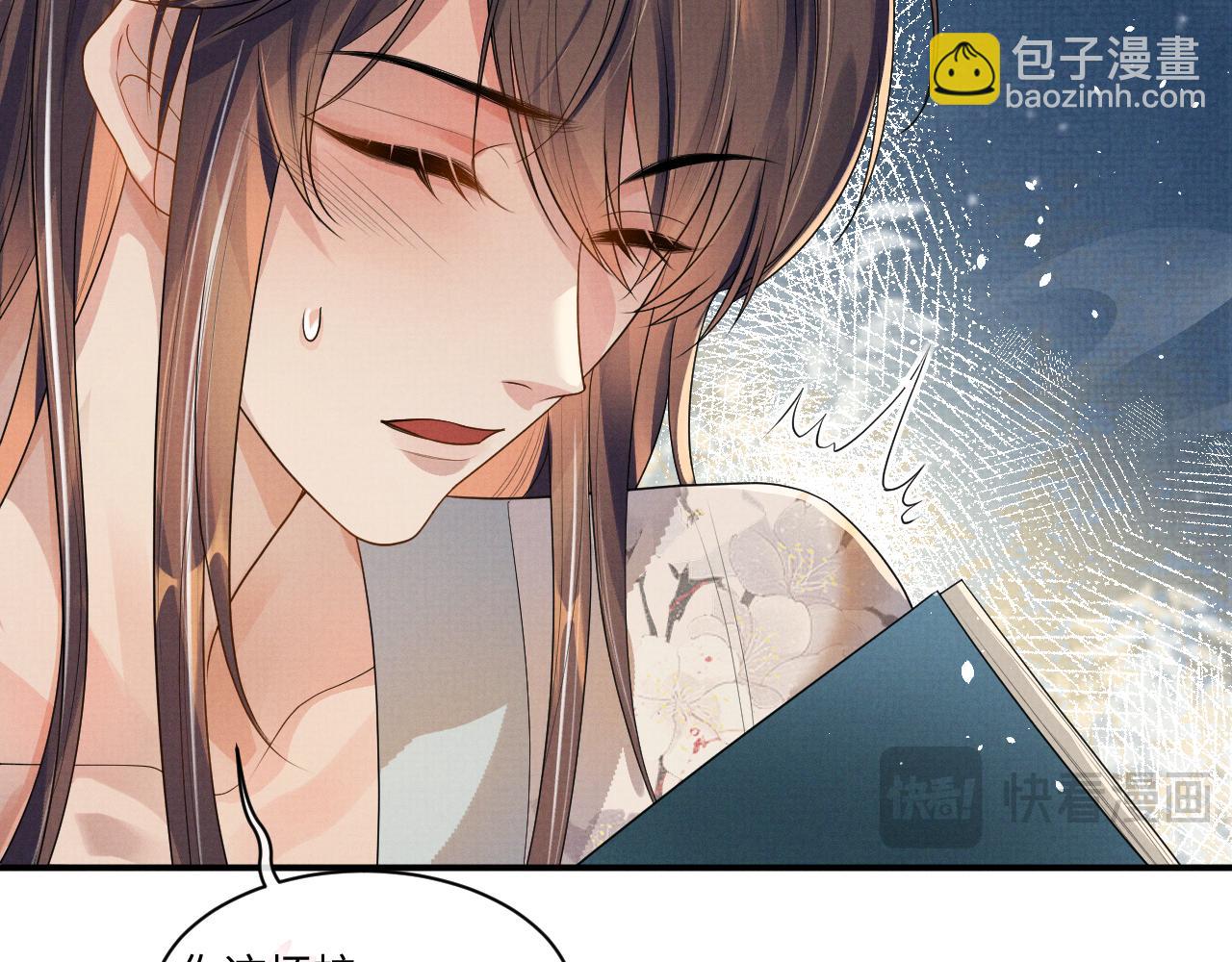 特典2(1/2)-第105话