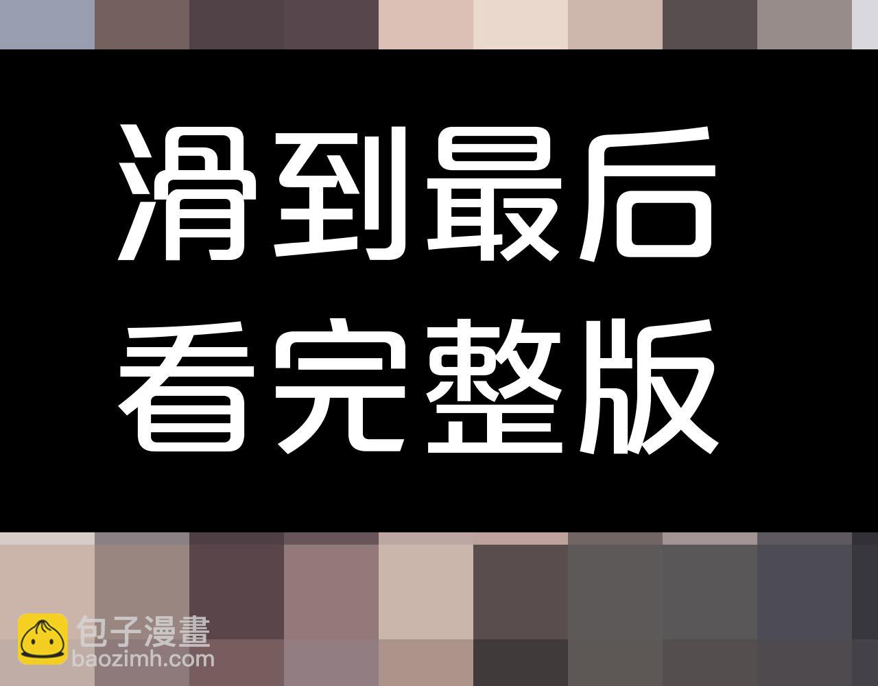 特典2(1/2)-第105话