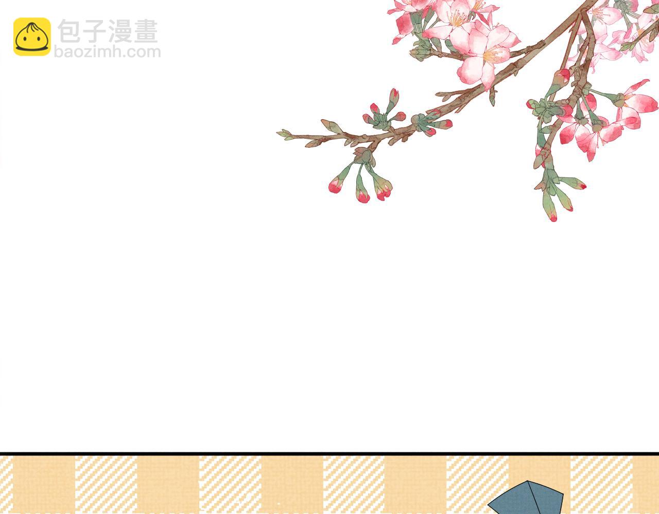 特典2(1/2)-第105话