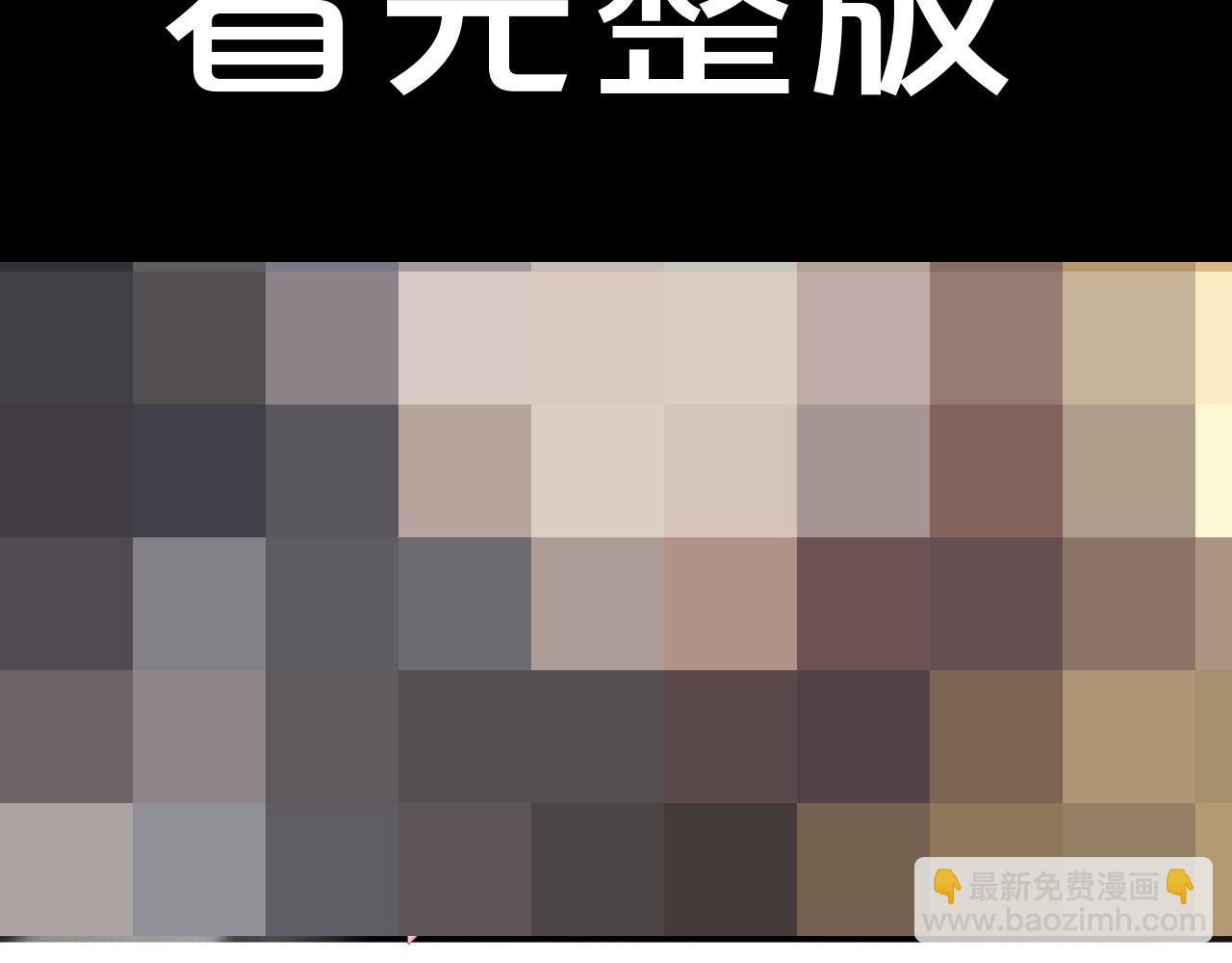 特典2(1/2)-第105话