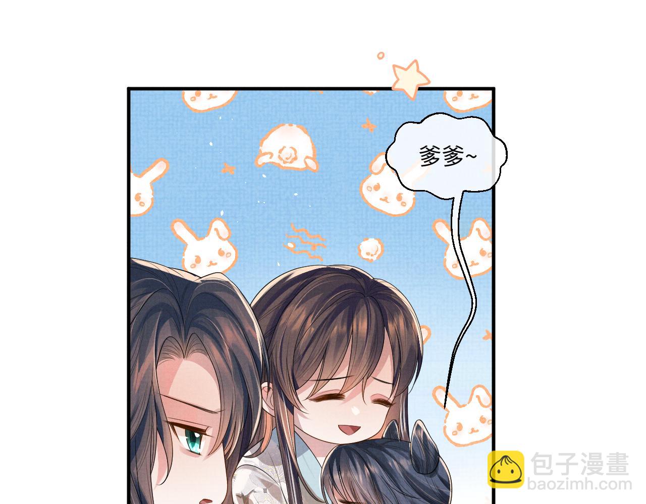 特典2(1/2)-第105话