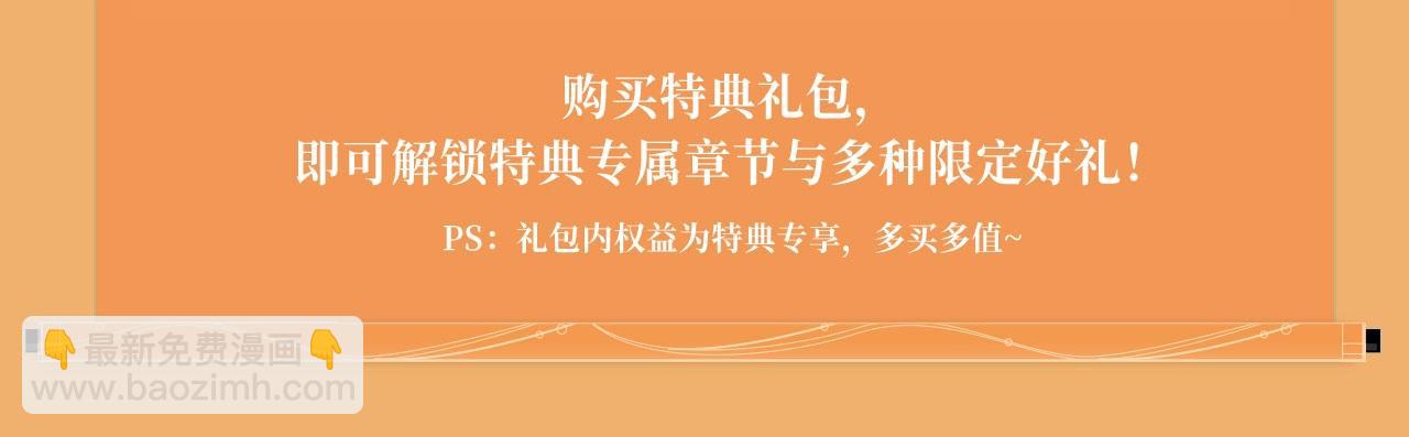 特典预约：6月19日 一池春水 搅动风月~12