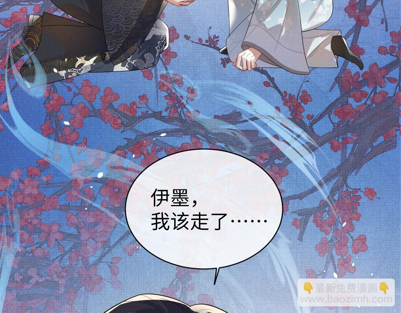 特典3(1/2)-第107话