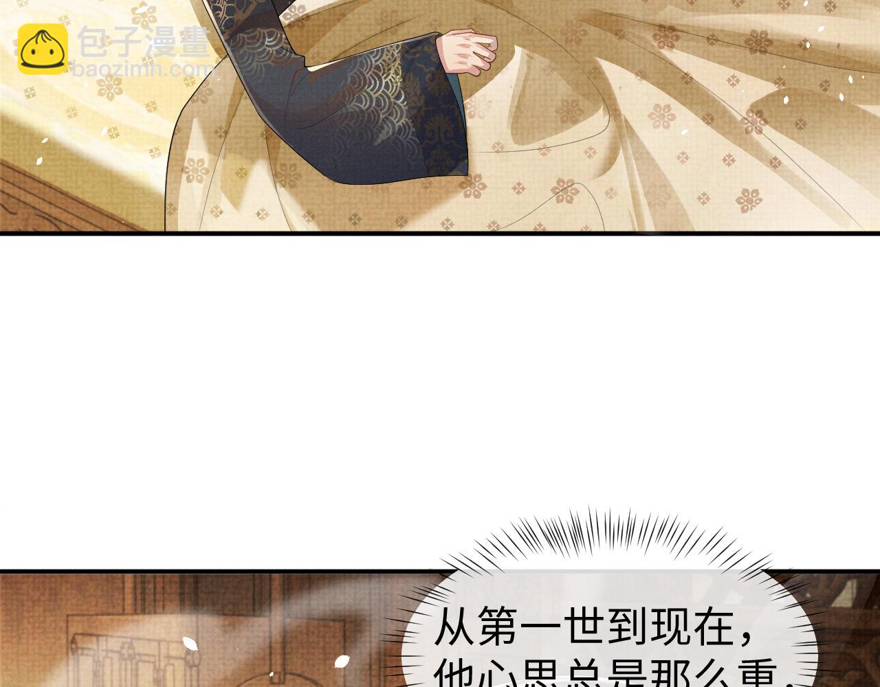 特典3(1/2)-第107话