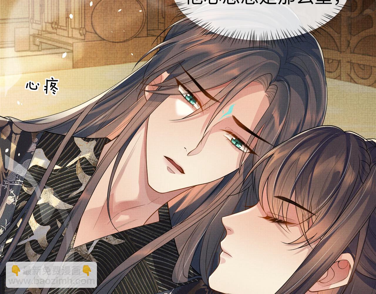 特典3(1/2)-第107话