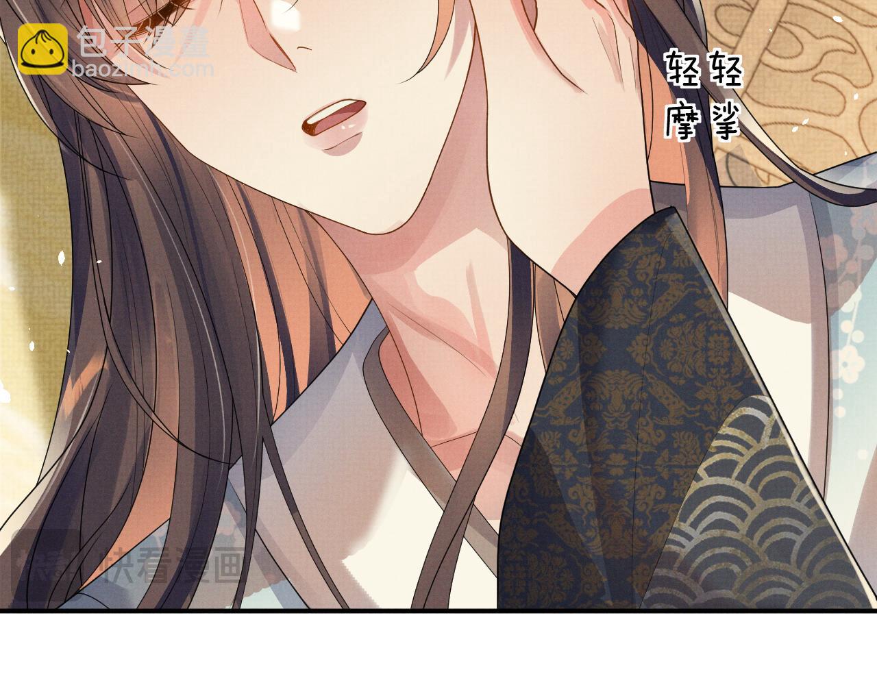 特典3(1/2)-第107话