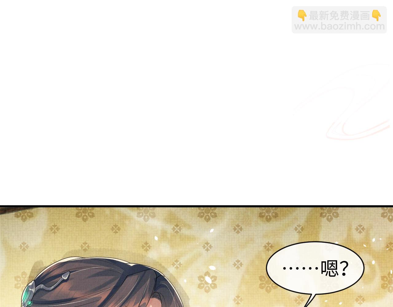 特典3(1/2)-第107话