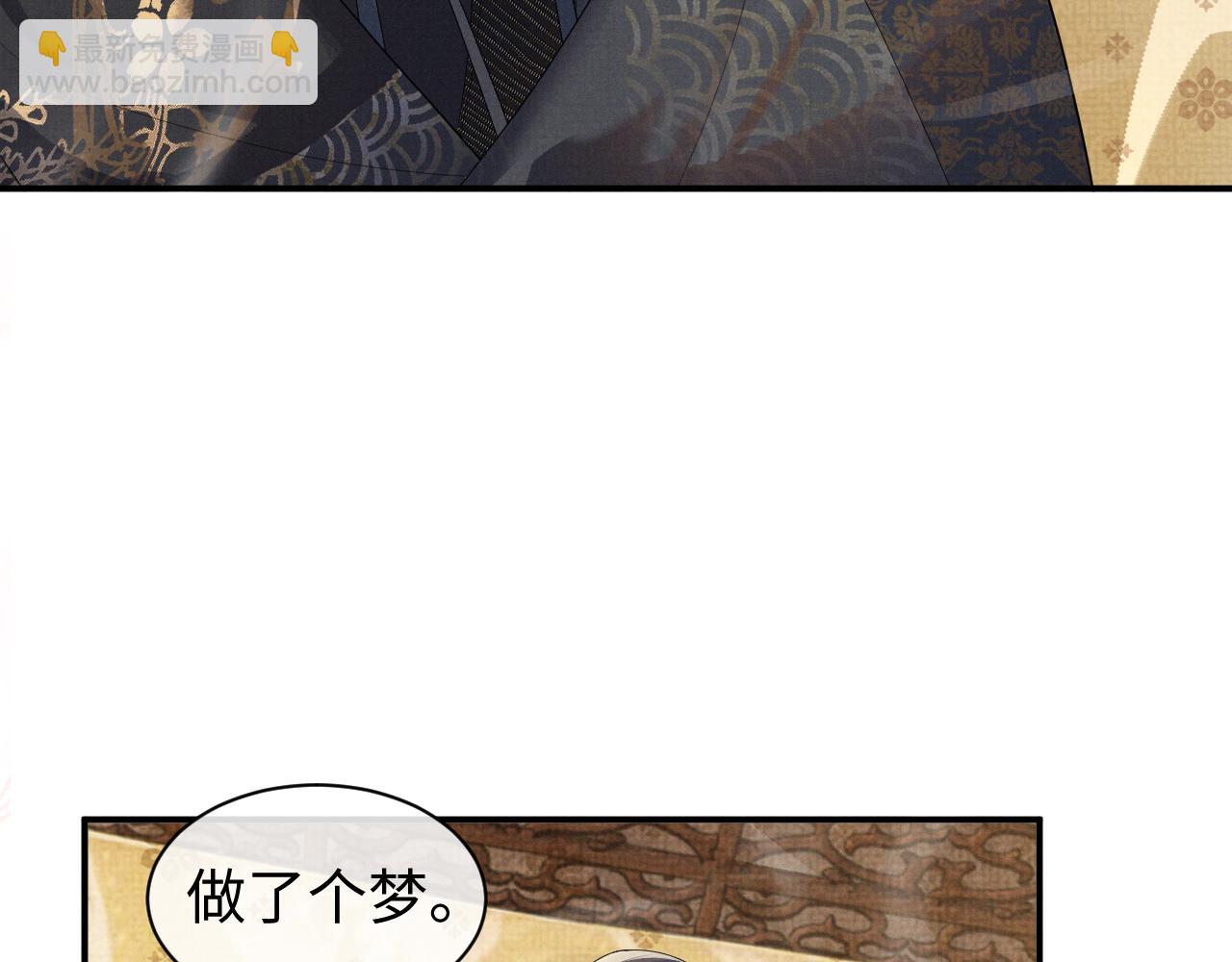 特典3(1/2)-第107话