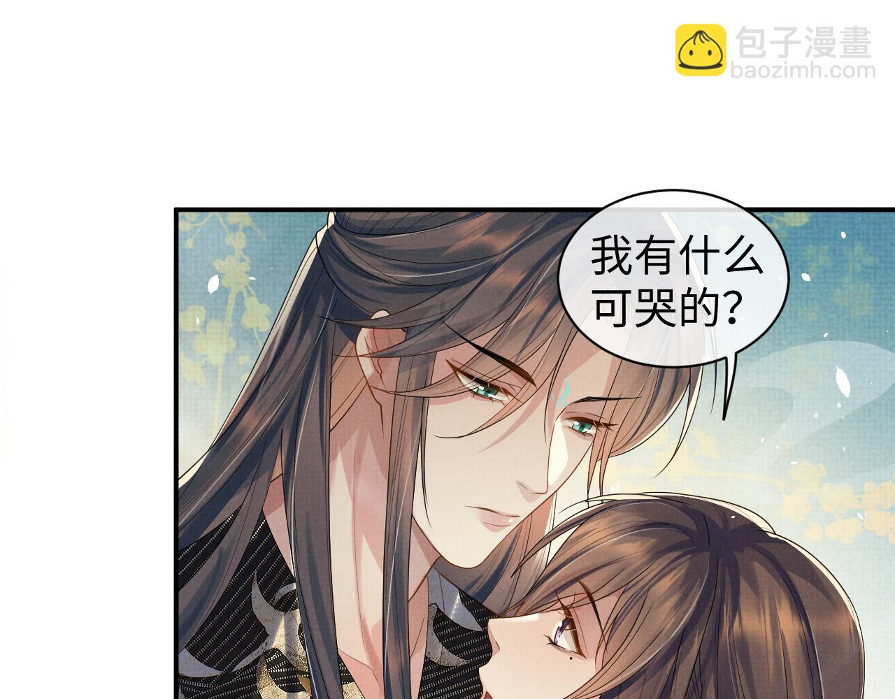 特典3(1/2)-第107话