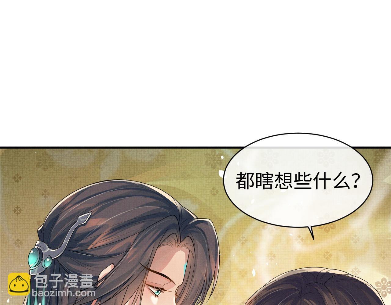 特典3(1/2)-第107话