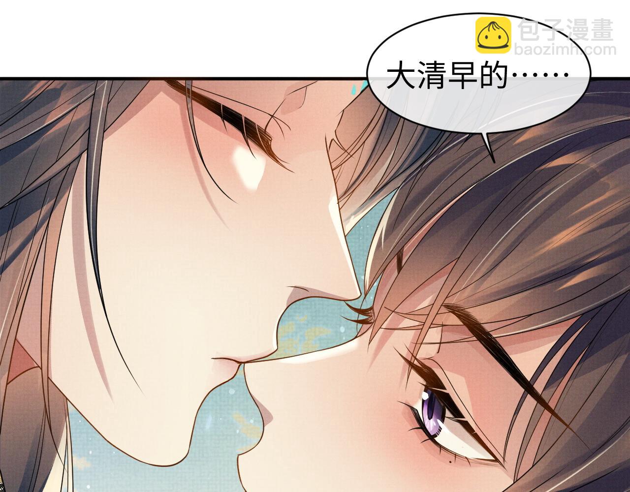 特典3(1/2)-第107话