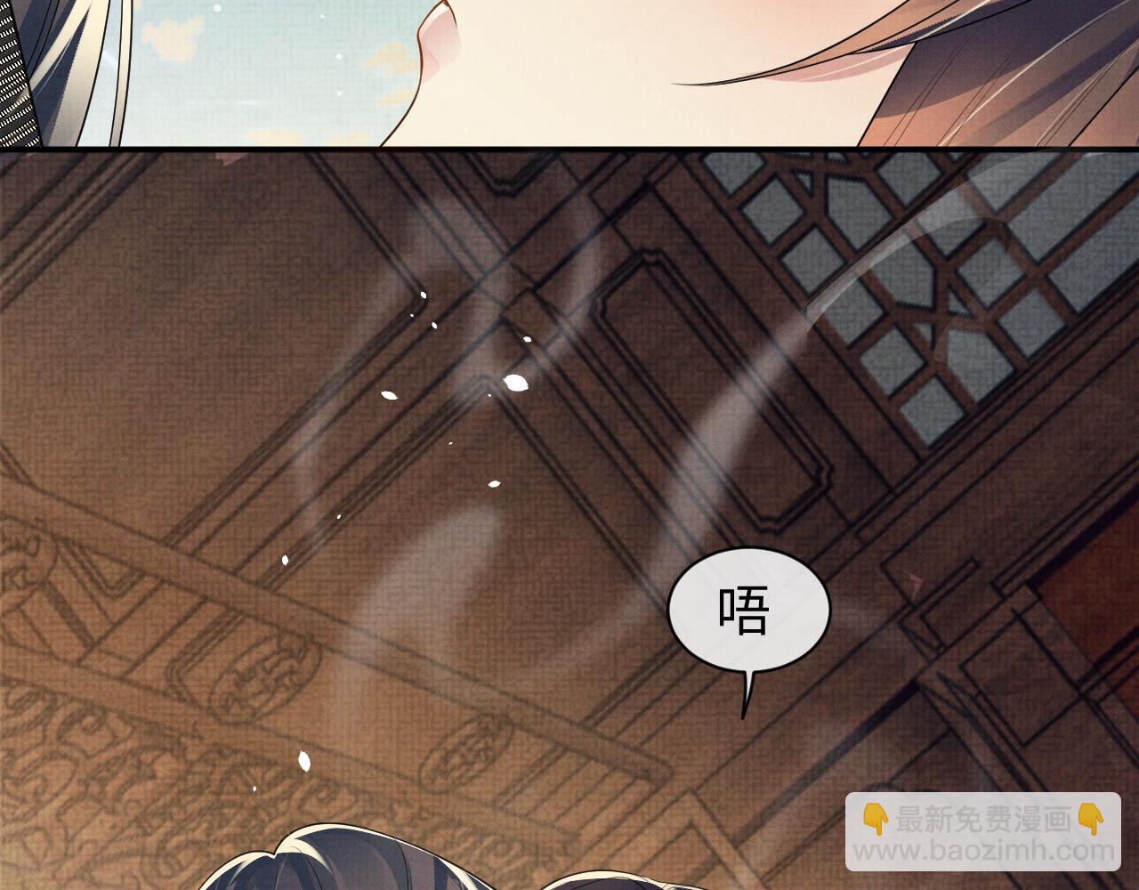 特典3(1/2)-第107话