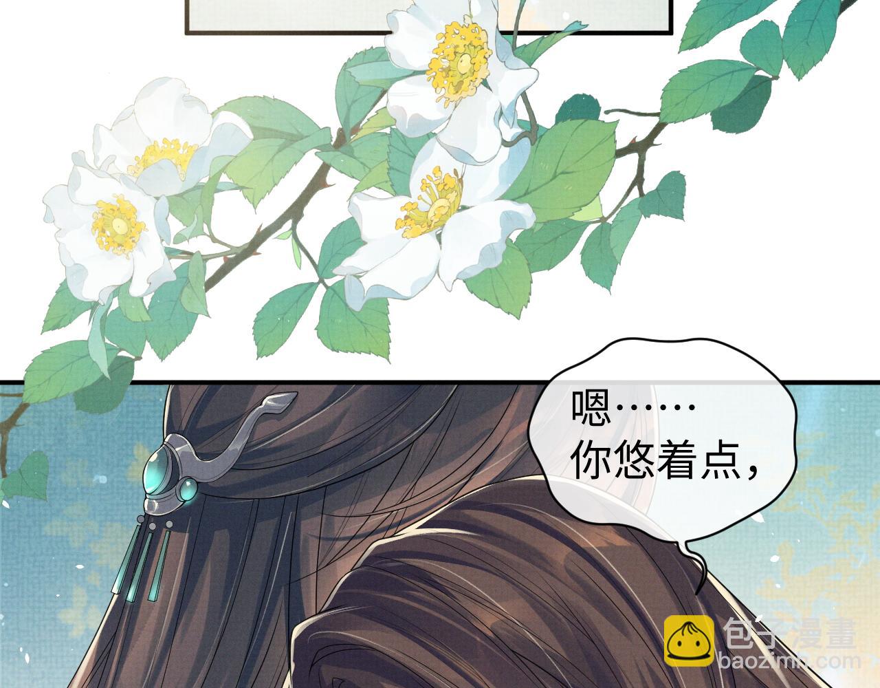 特典3(1/2)-第107话