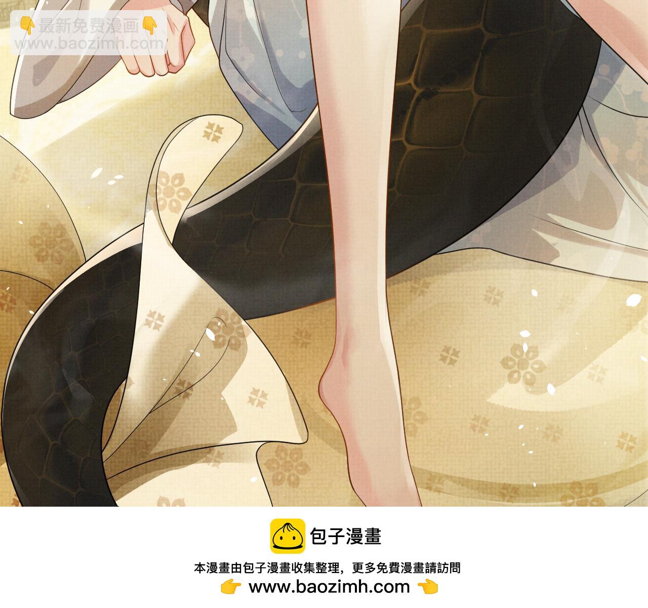 遇蛇 - 特典3(2/2) - 6