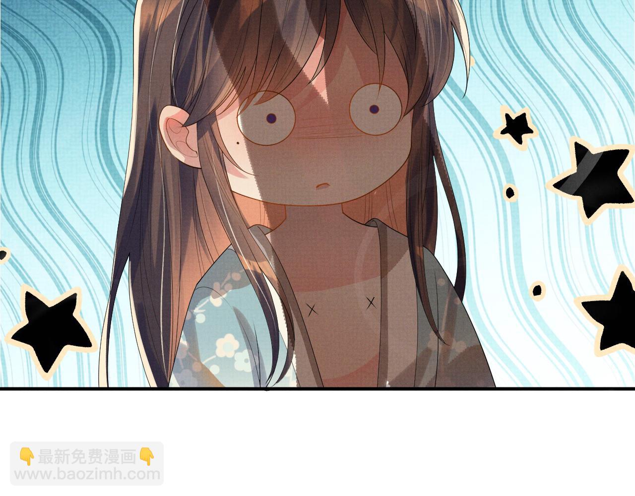 遇蛇 - 特典3(2/2) - 5