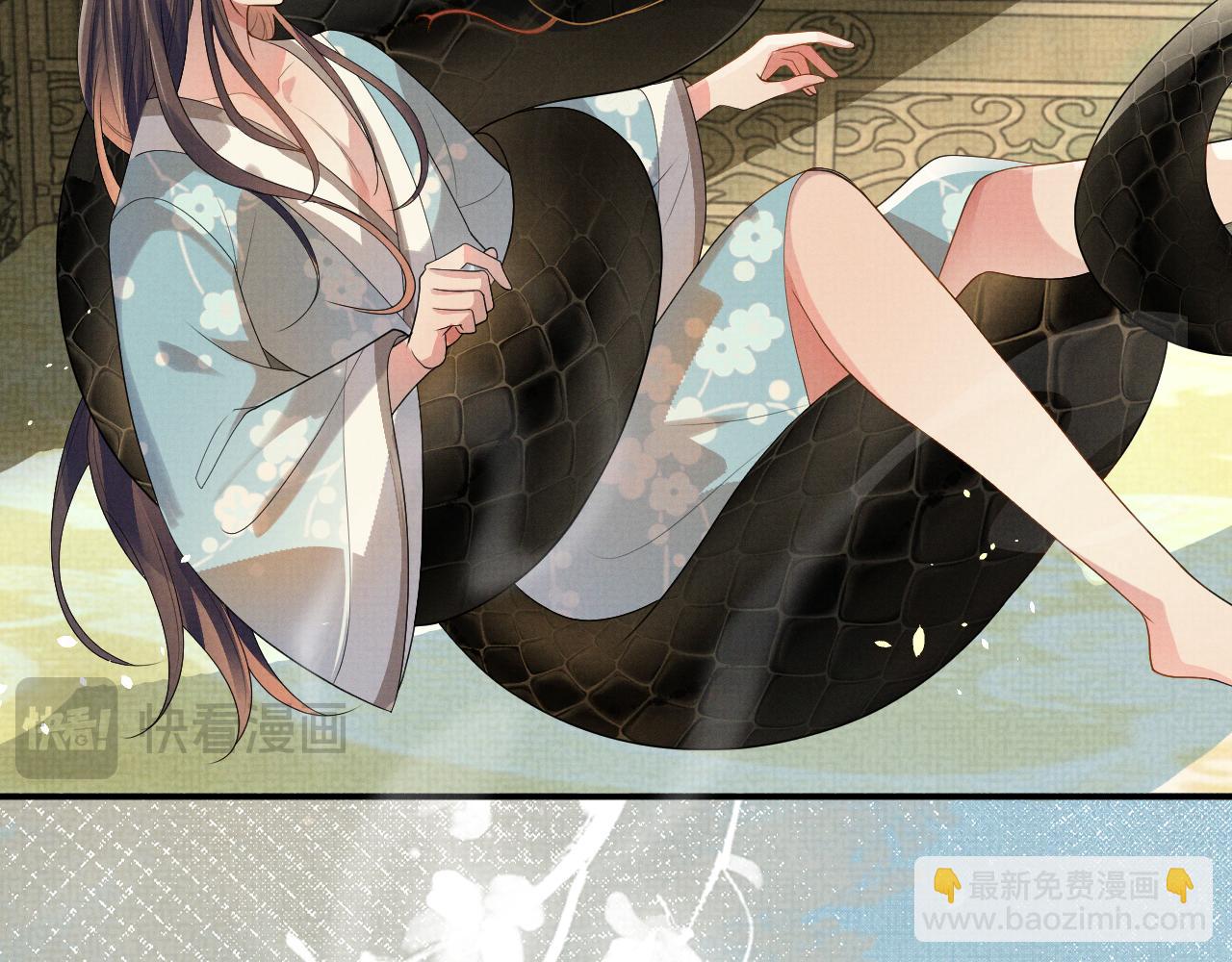 遇蛇 - 特典3(2/2) - 1