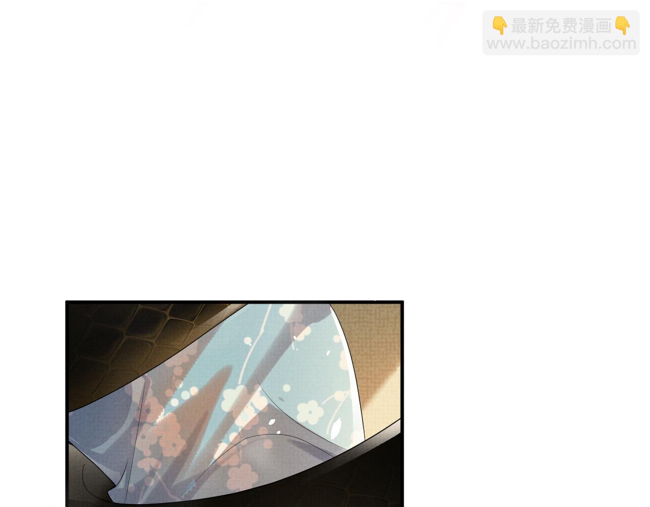 遇蛇 - 特典3(2/2) - 2