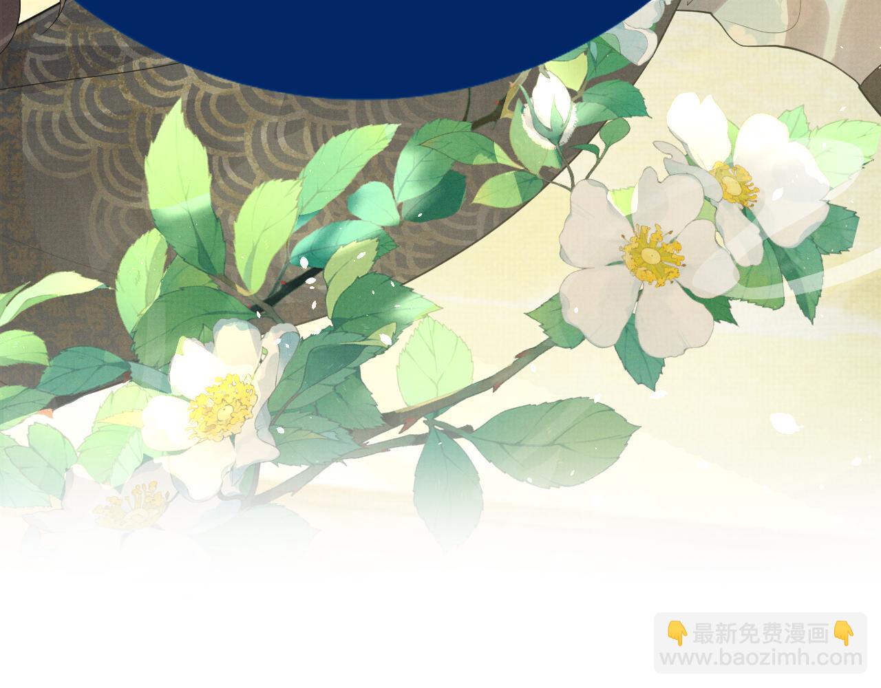 遇蛇 - 特典3(2/2) - 5