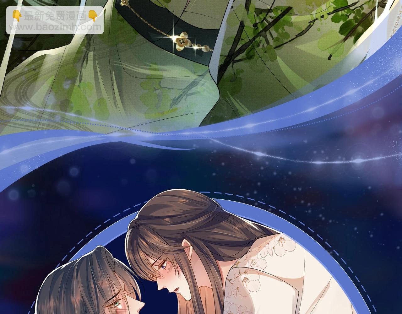 特典祈愿：遇蛇 妖媚绮梦 共坠冶艳情网-第109话