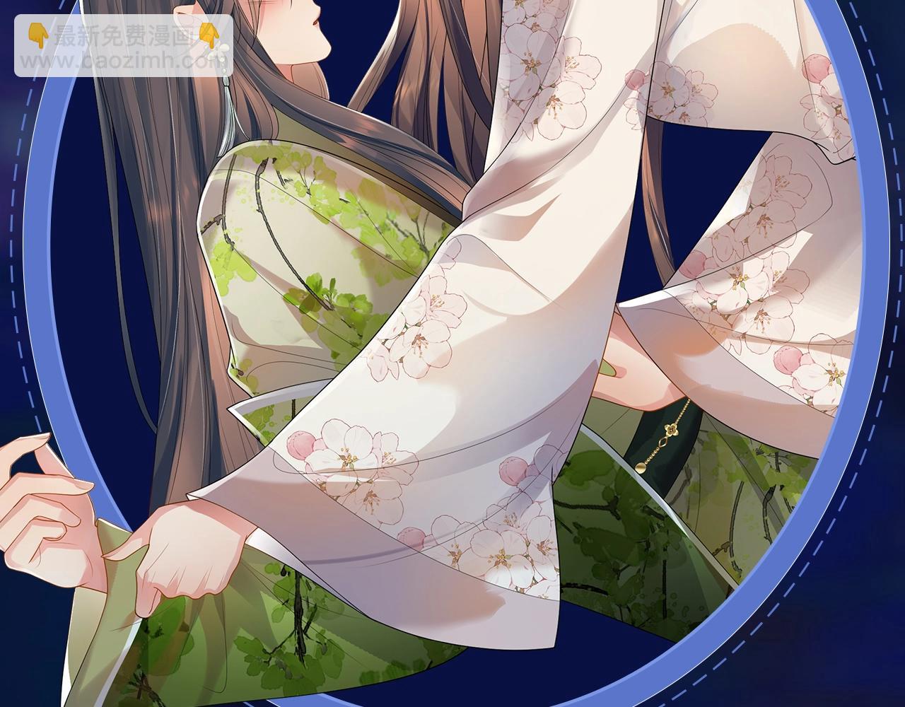 特典祈愿：遇蛇 妖媚绮梦 共坠冶艳情网-第109话