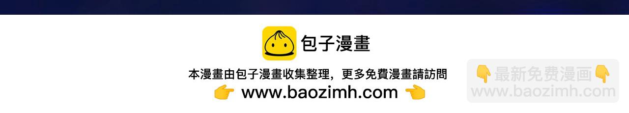 特典祈愿：遇蛇 妖媚绮梦 共坠冶艳情网-第109话