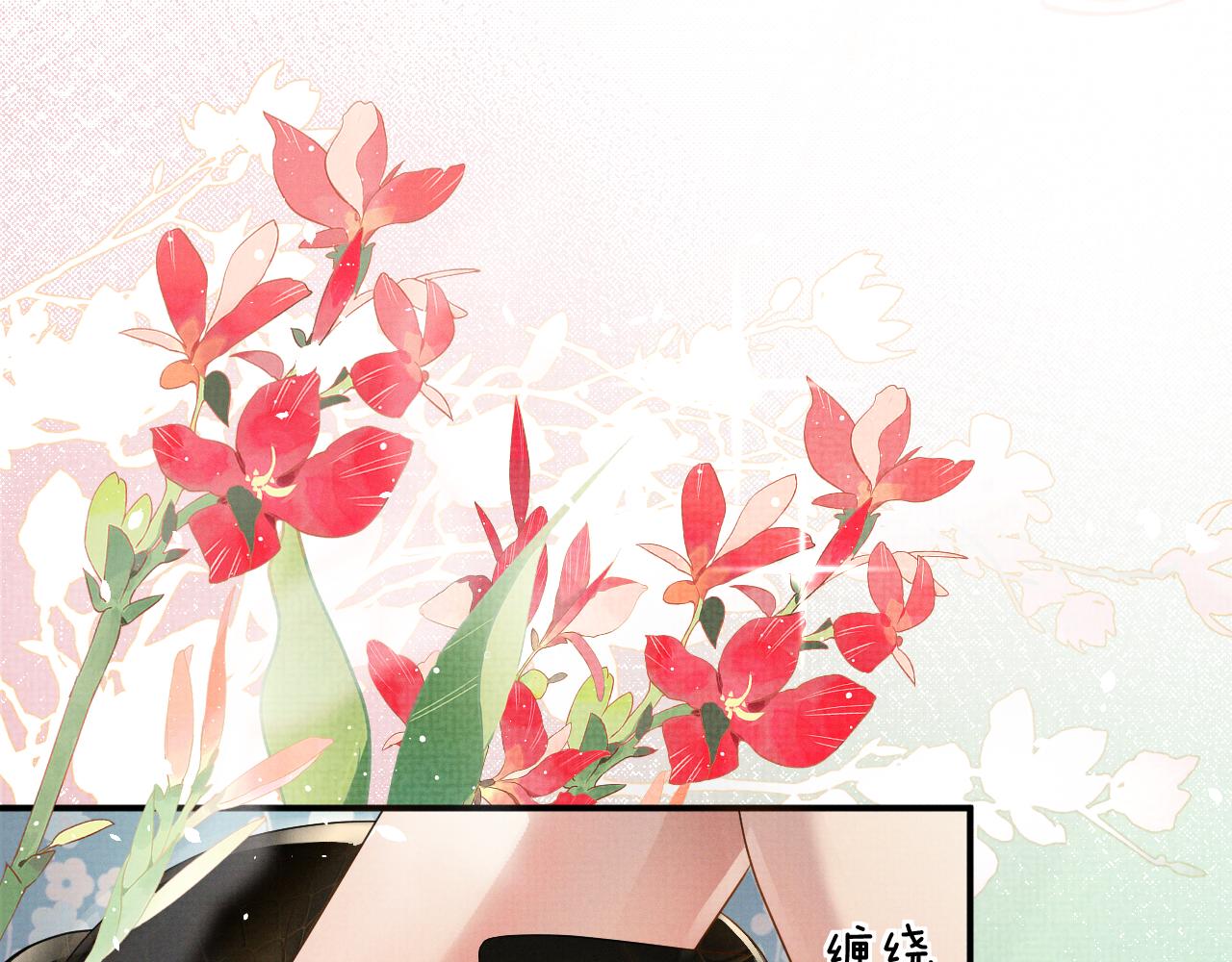 特典4(1/2)-第111话