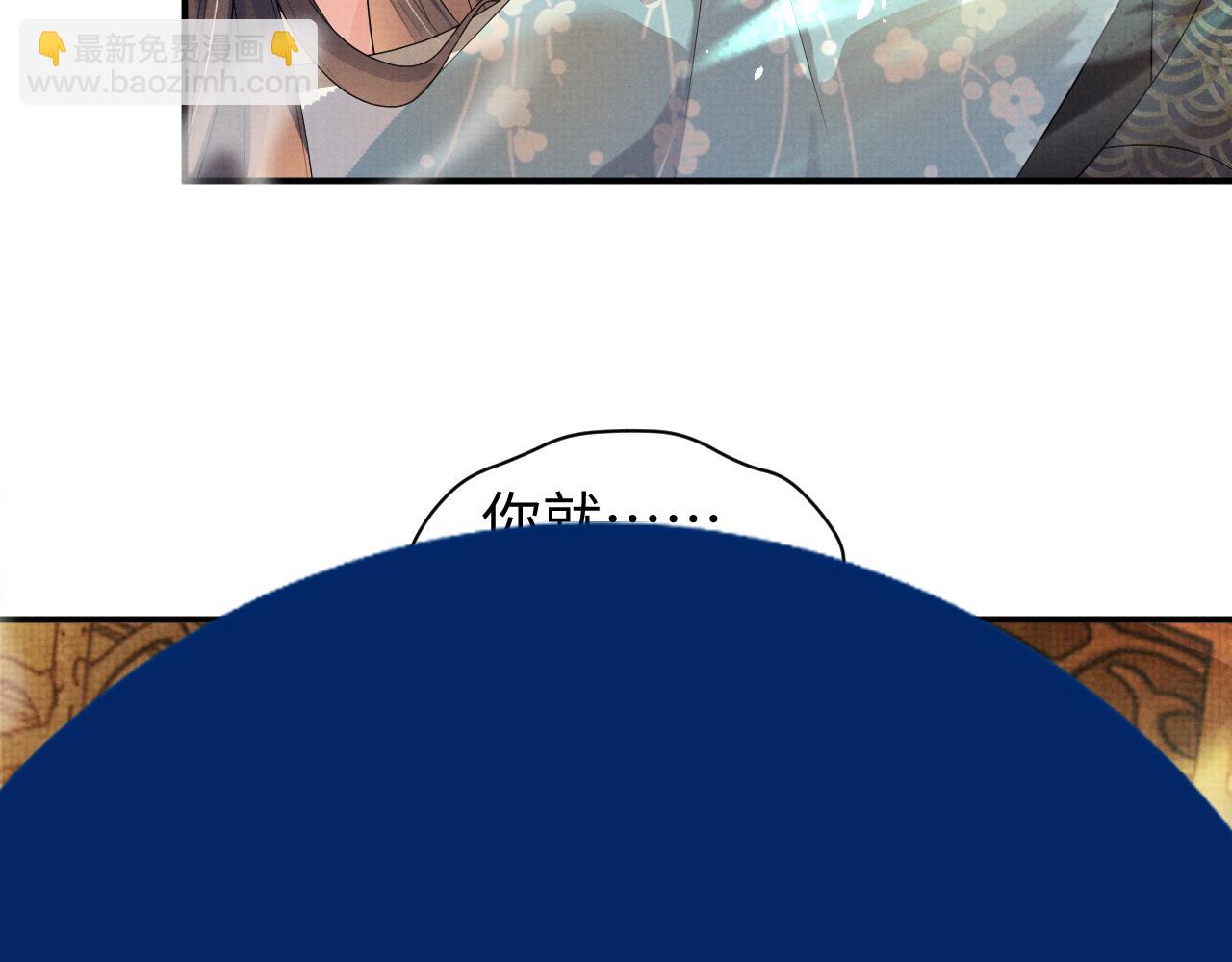 特典4(1/2)-第111话