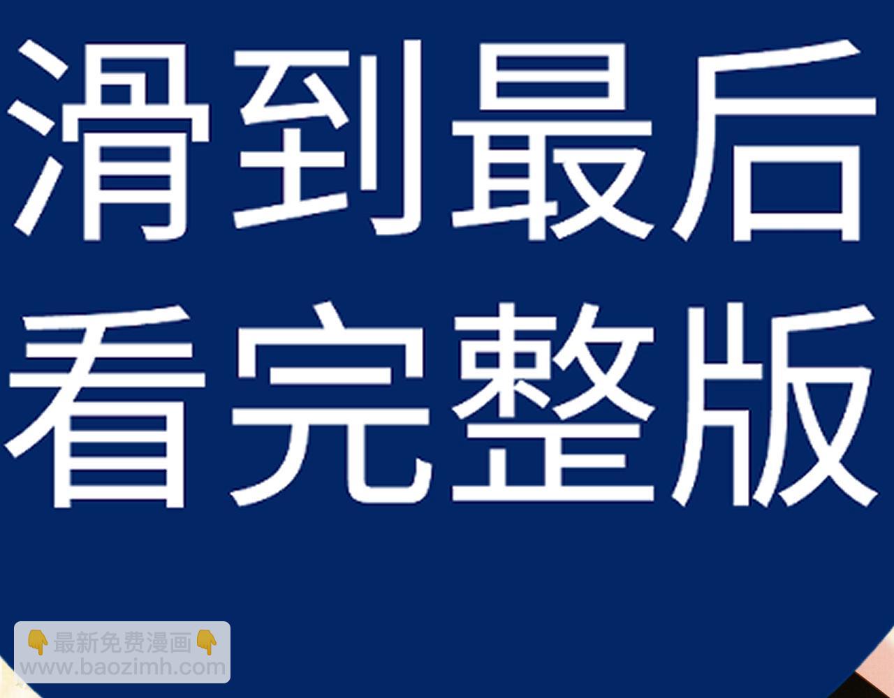特典4(1/2)-第111话