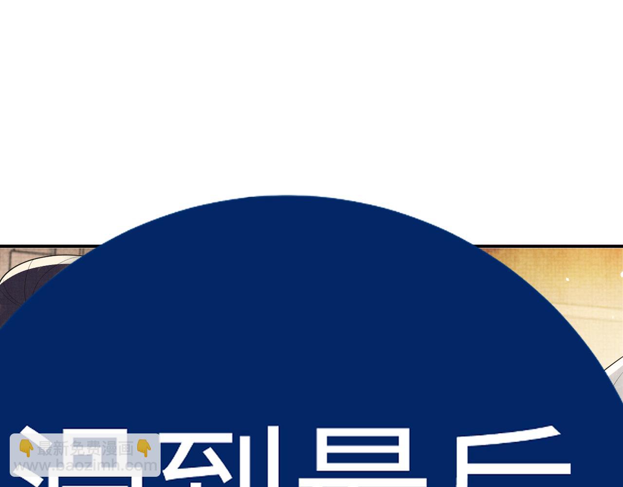 特典4(1/2)-第111话