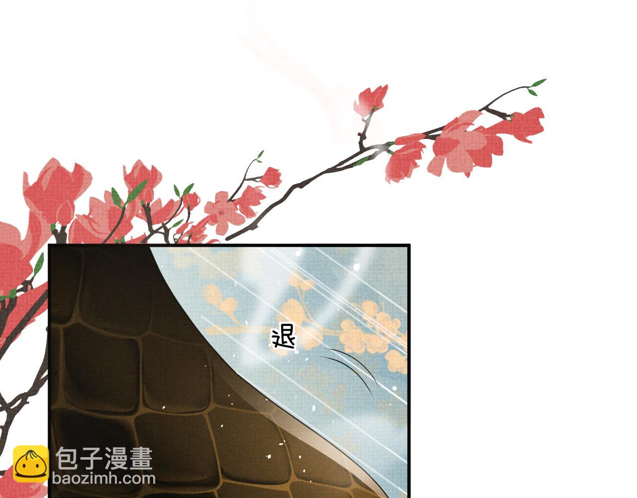 特典4(1/2)-第111话