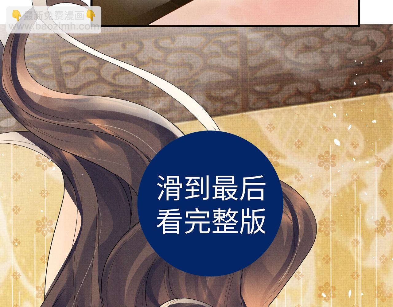 特典4(1/2)-第111话