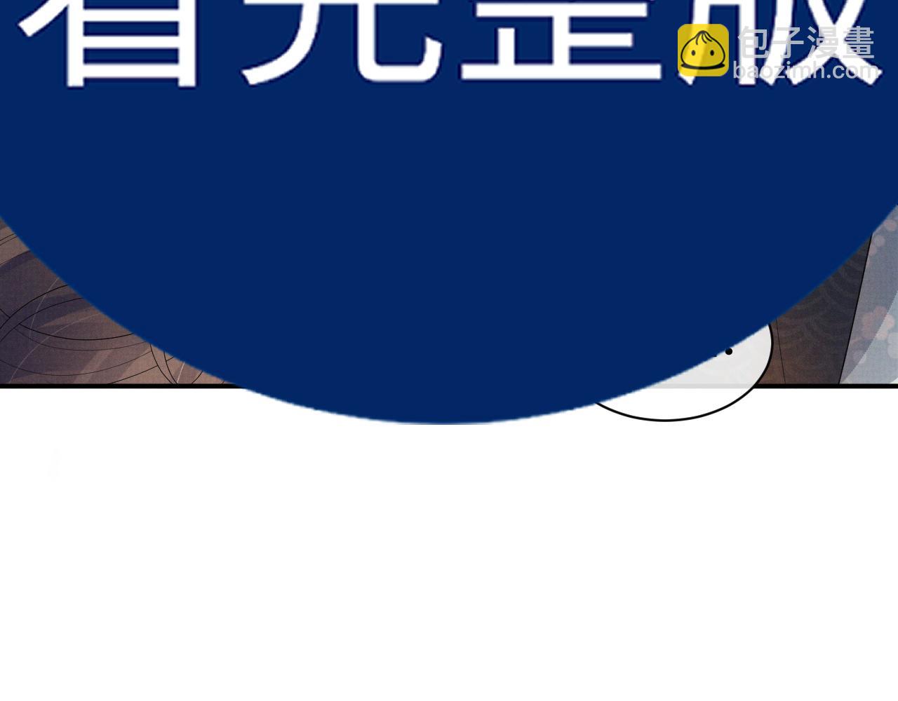 特典4(1/2)-第111话