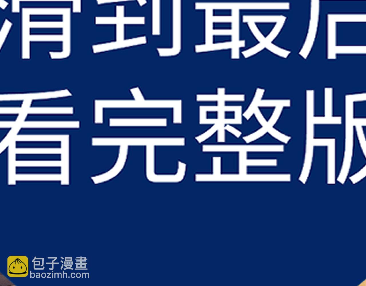 特典4(1/2)-第111话