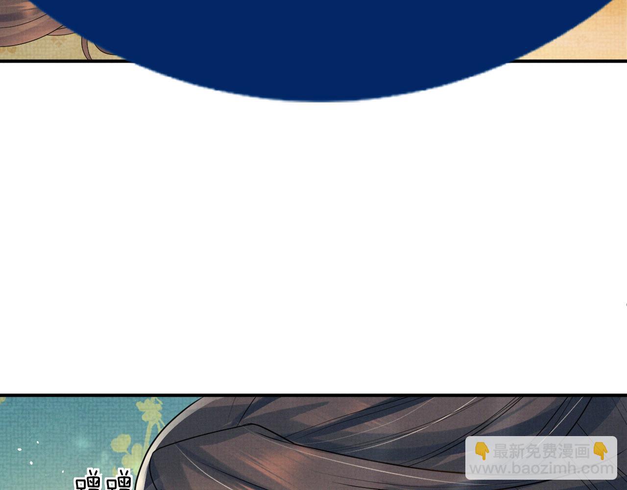 特典4(1/2)-第111话