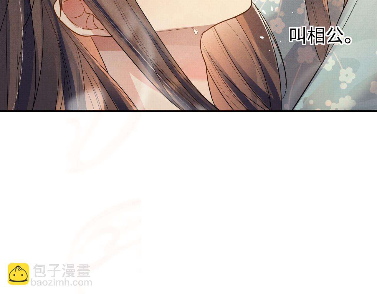 特典4(1/2)-第111话