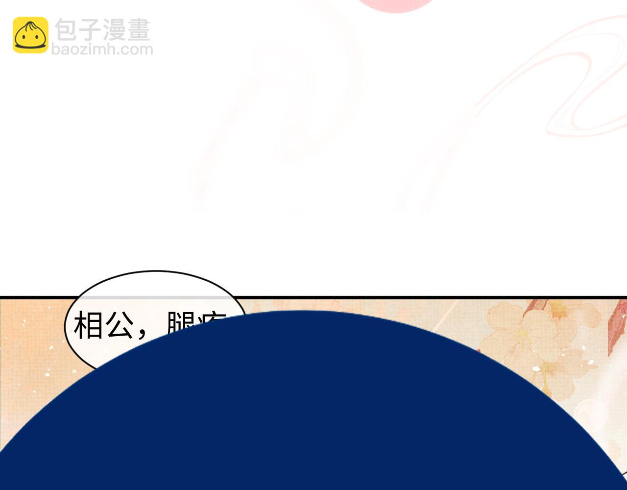 特典4(1/2)-第111话