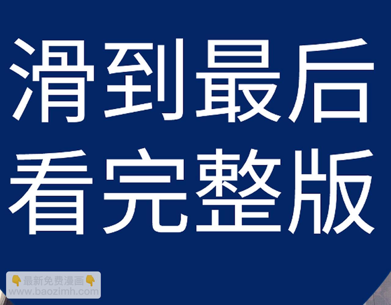 特典4(1/2)-第111话